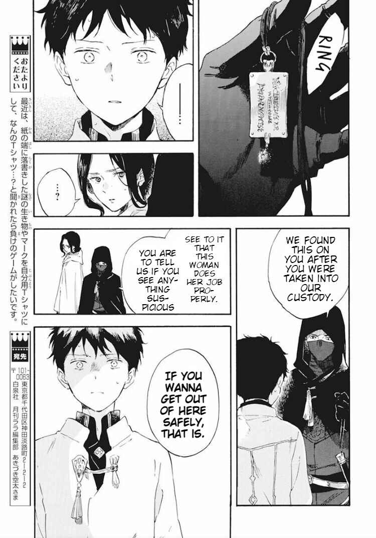 Page 19 Chapter 124 Akagami no Shirayukihime