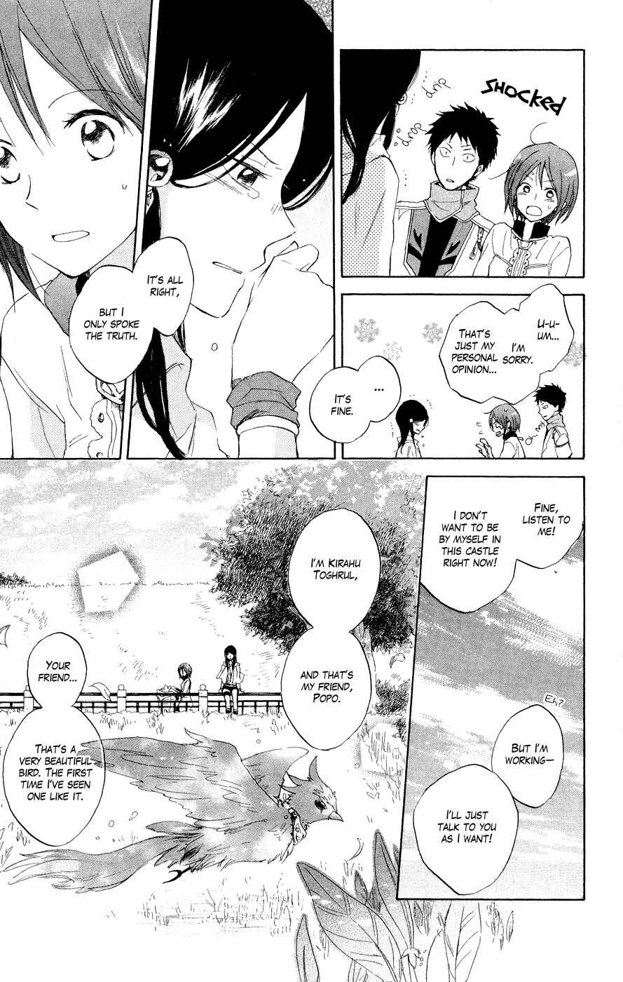 Page 13 Chapter 12 Akagami no Shirayukihime