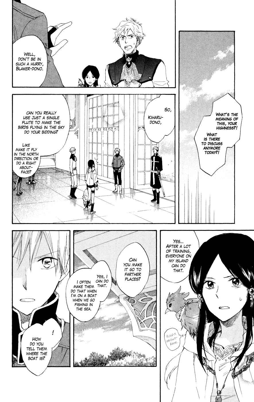 Page 24 Chapter 12 Akagami no Shirayukihime