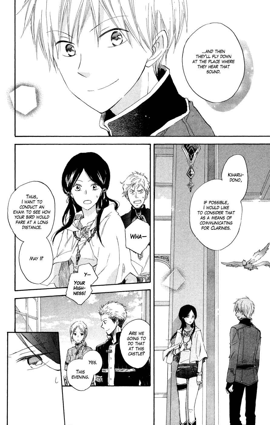 Page 26 Chapter 12 Akagami no Shirayukihime