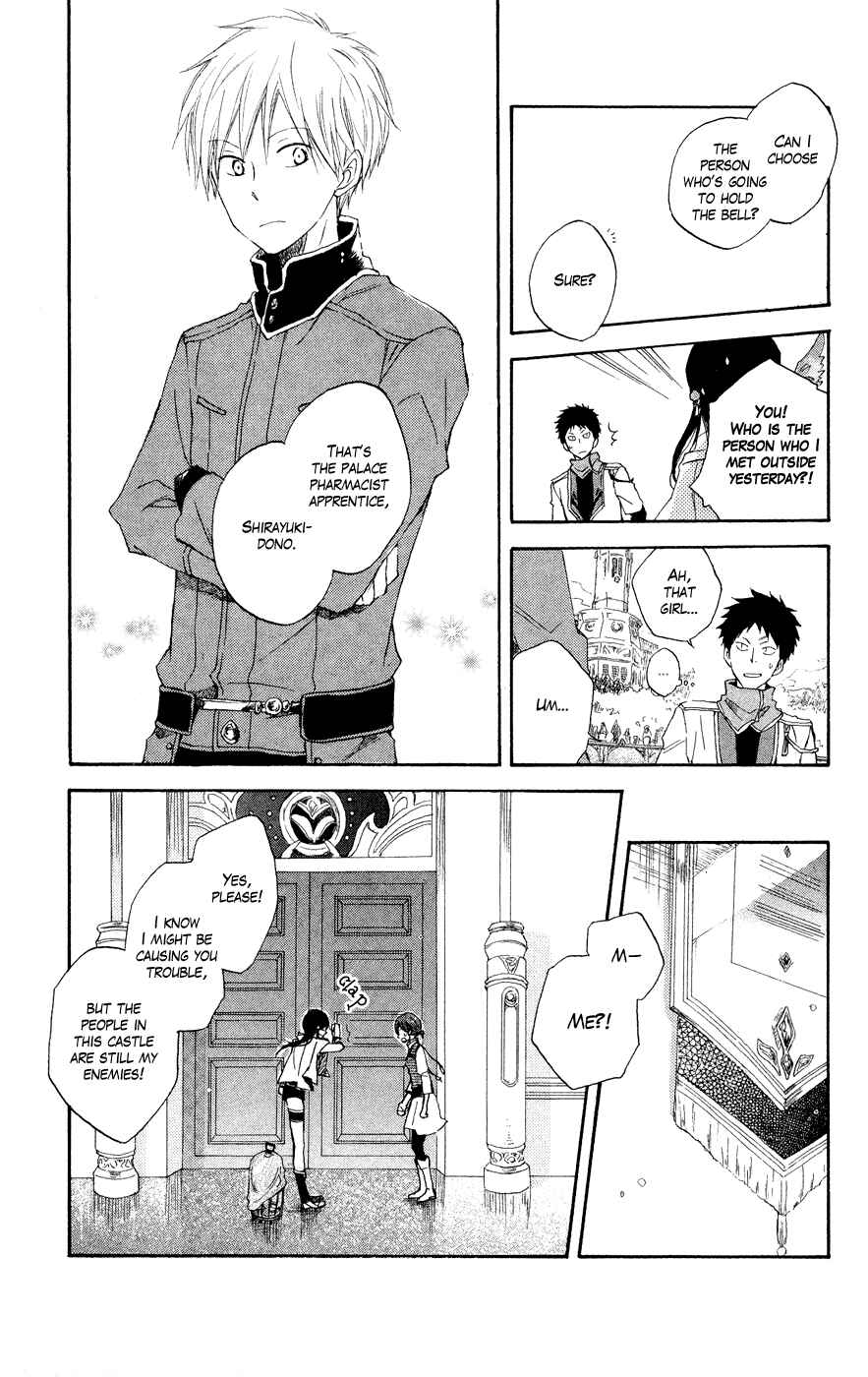 Page 27 Chapter 12 Akagami no Shirayukihime