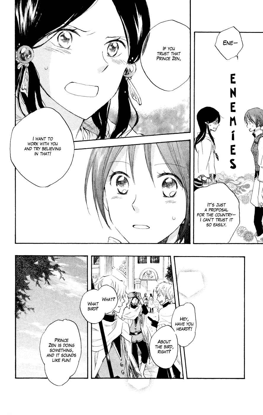 Page 28 Chapter 12 Akagami no Shirayukihime