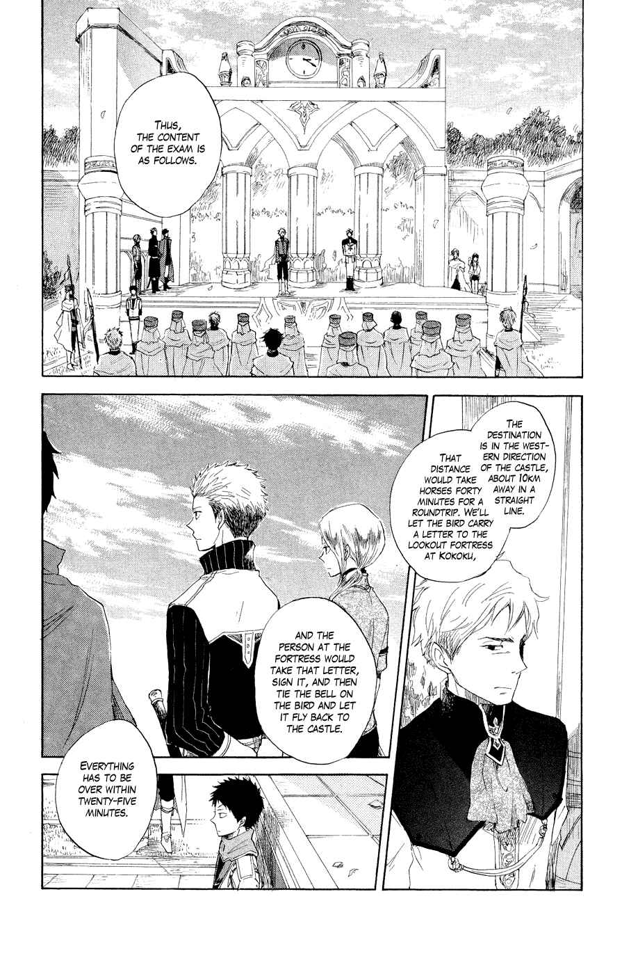 Page 29 Chapter 12 Akagami no Shirayukihime