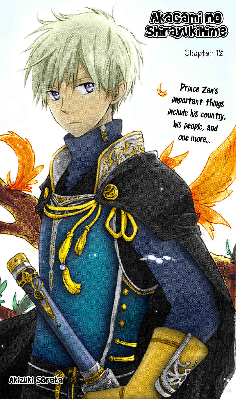 Page 3 Chapter 12 Akagami no Shirayukihime