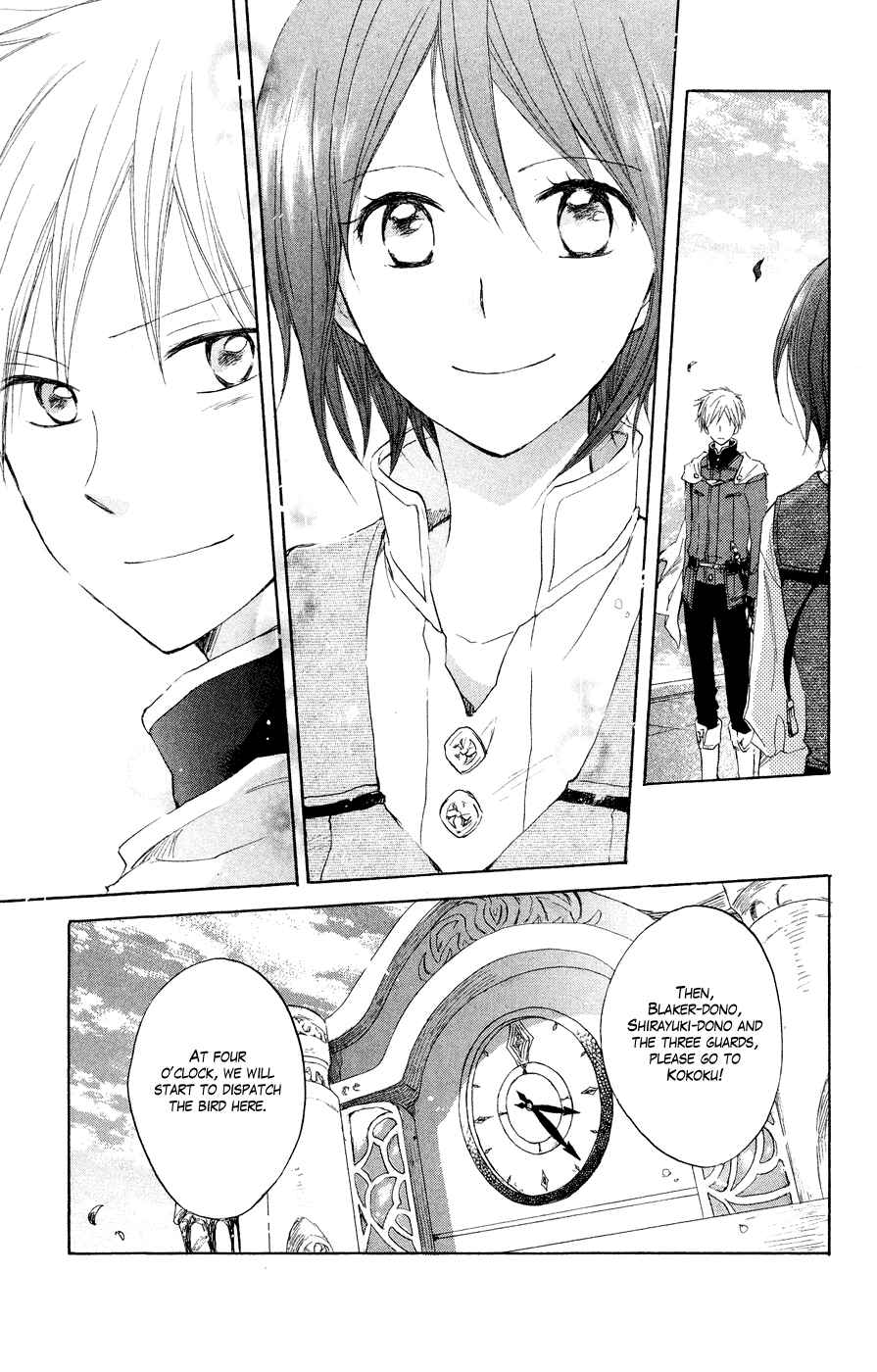 Page 35 Chapter 12 Akagami no Shirayukihime