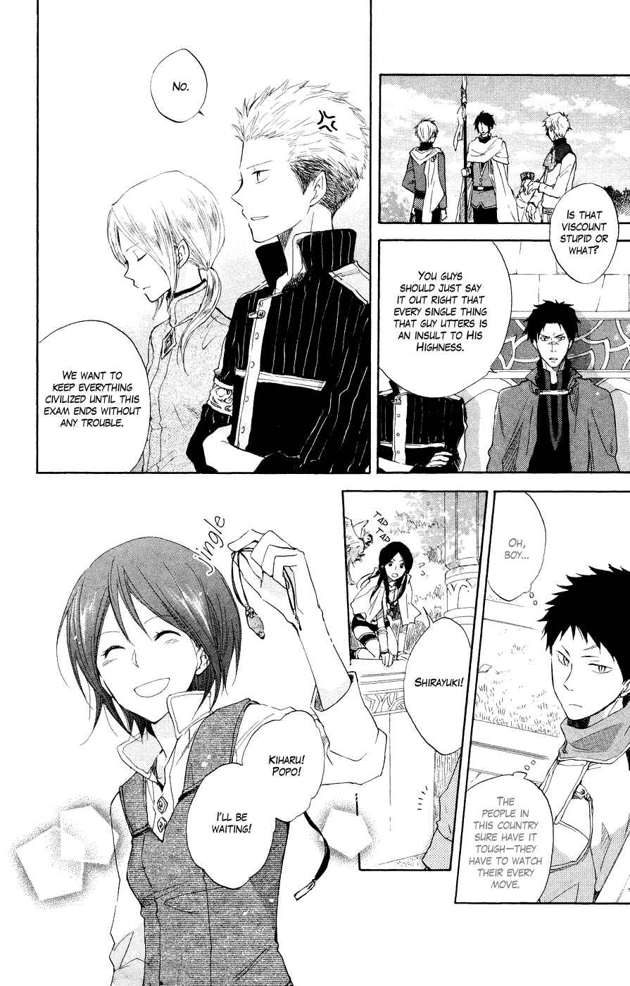 Page 36 Chapter 12 Akagami no Shirayukihime