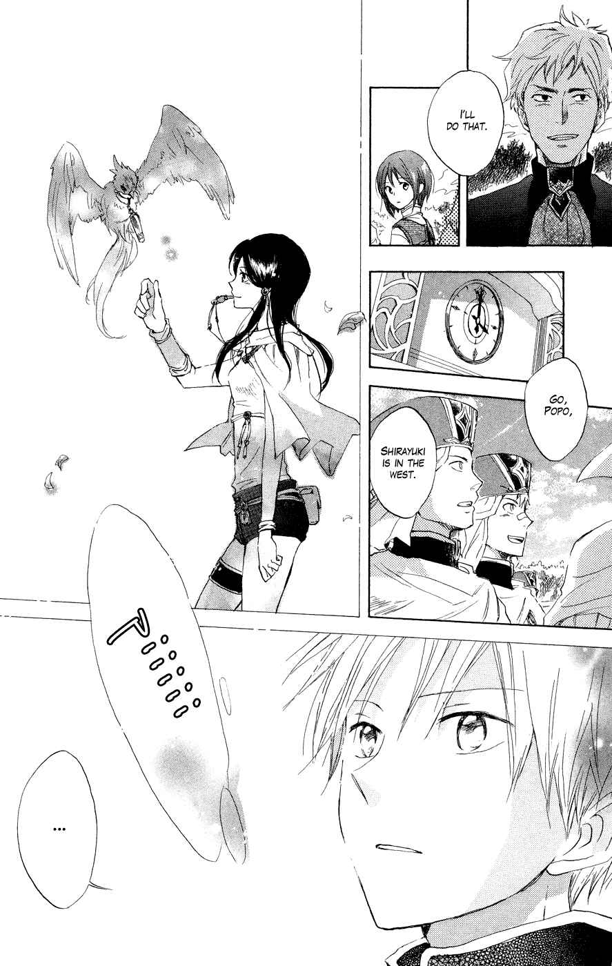 Page 38 Chapter 12 Akagami no Shirayukihime