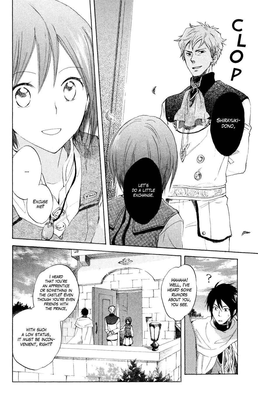 Page 40 Chapter 12 Akagami no Shirayukihime
