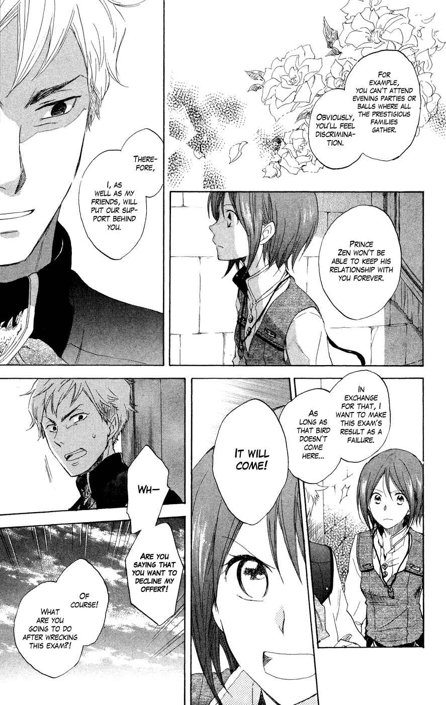 Page 41 Chapter 12 Akagami no Shirayukihime