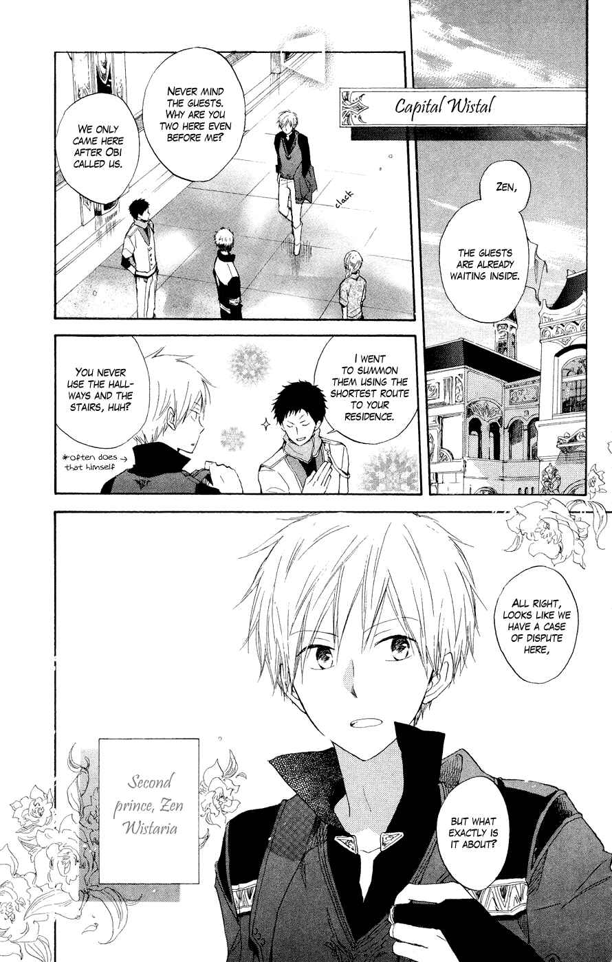 Page 5 Chapter 12 Akagami no Shirayukihime