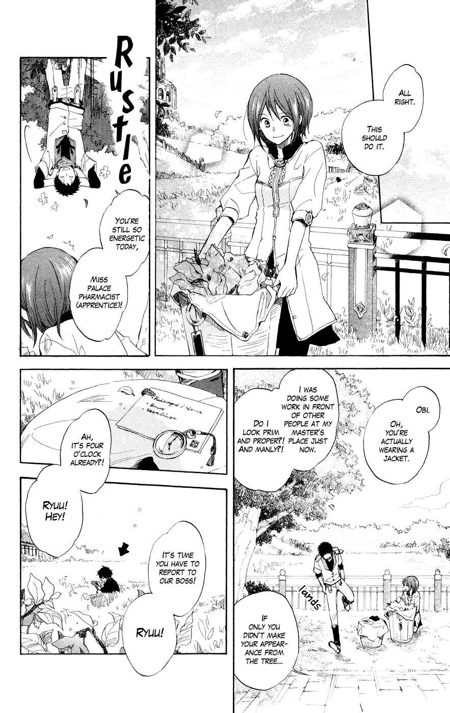 Page 8 Chapter 12 Akagami no Shirayukihime