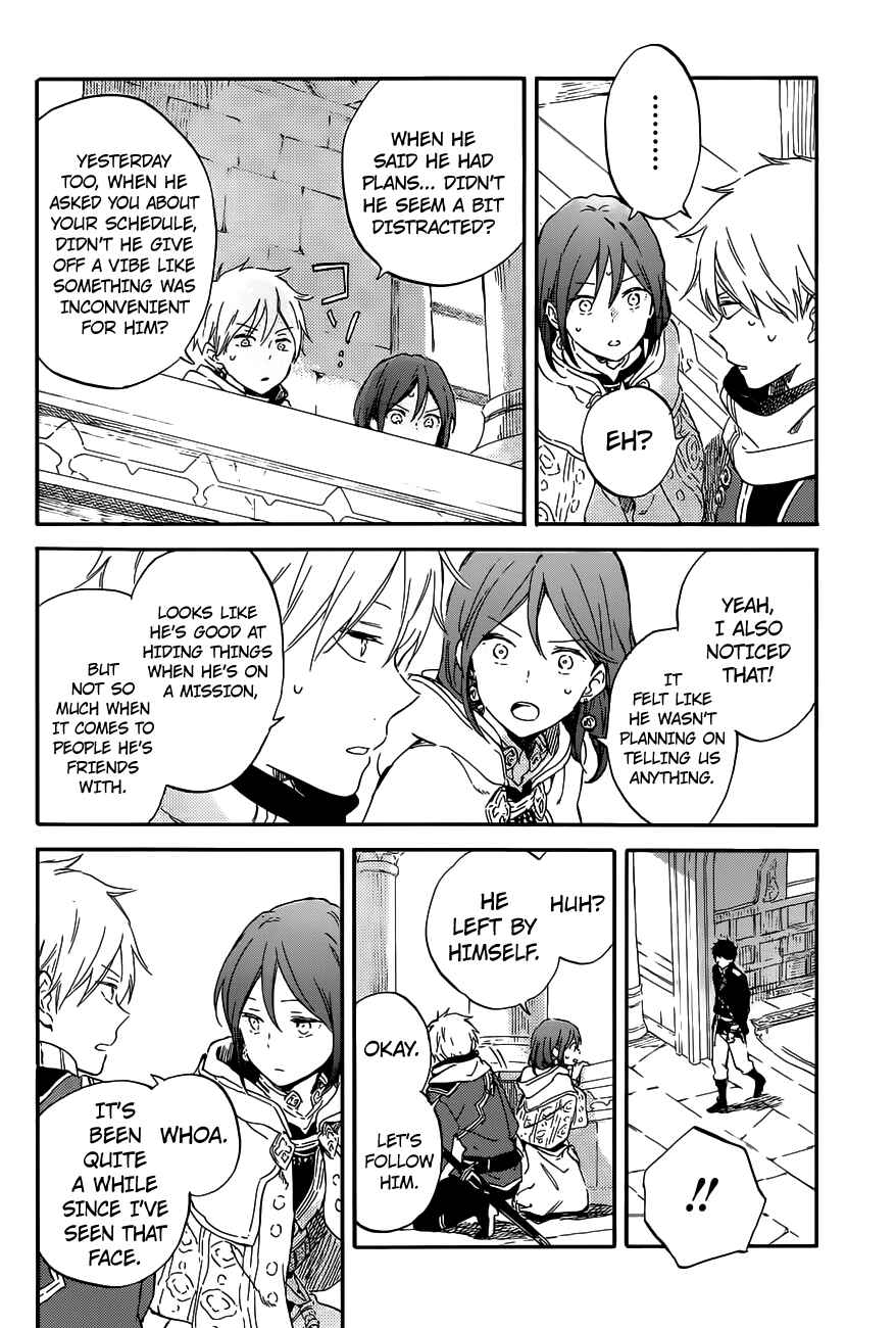 Page 11 Chapter 96 Akagami no Shirayukihime