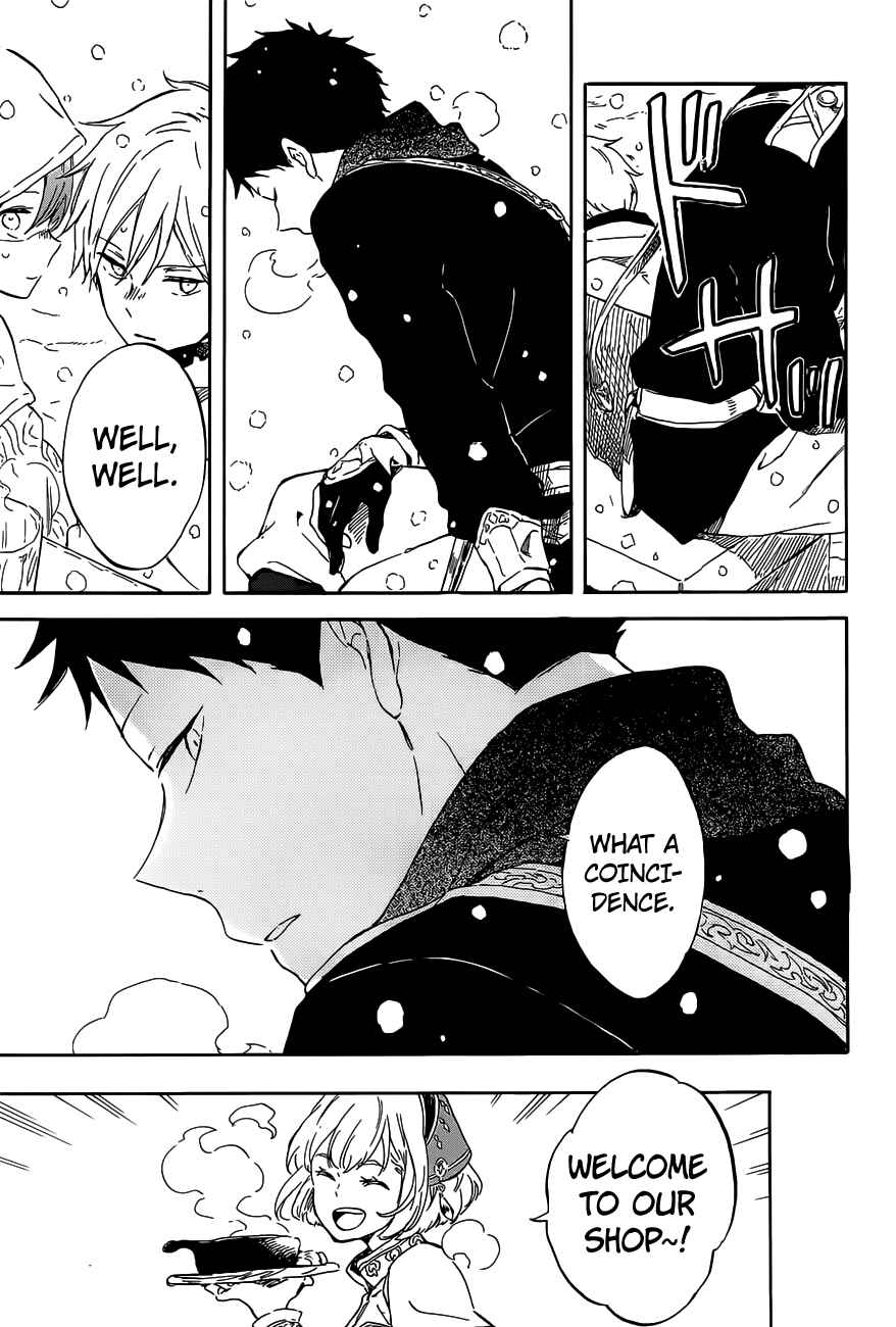 Page 16 Chapter 96 Akagami no Shirayukihime