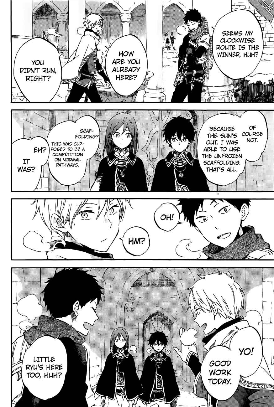 Page 5 Chapter 96 Akagami no Shirayukihime