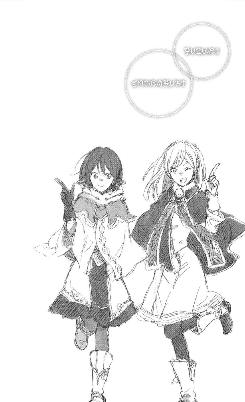 Page 6 Chapter 39.5 Akagami no Shirayukihime