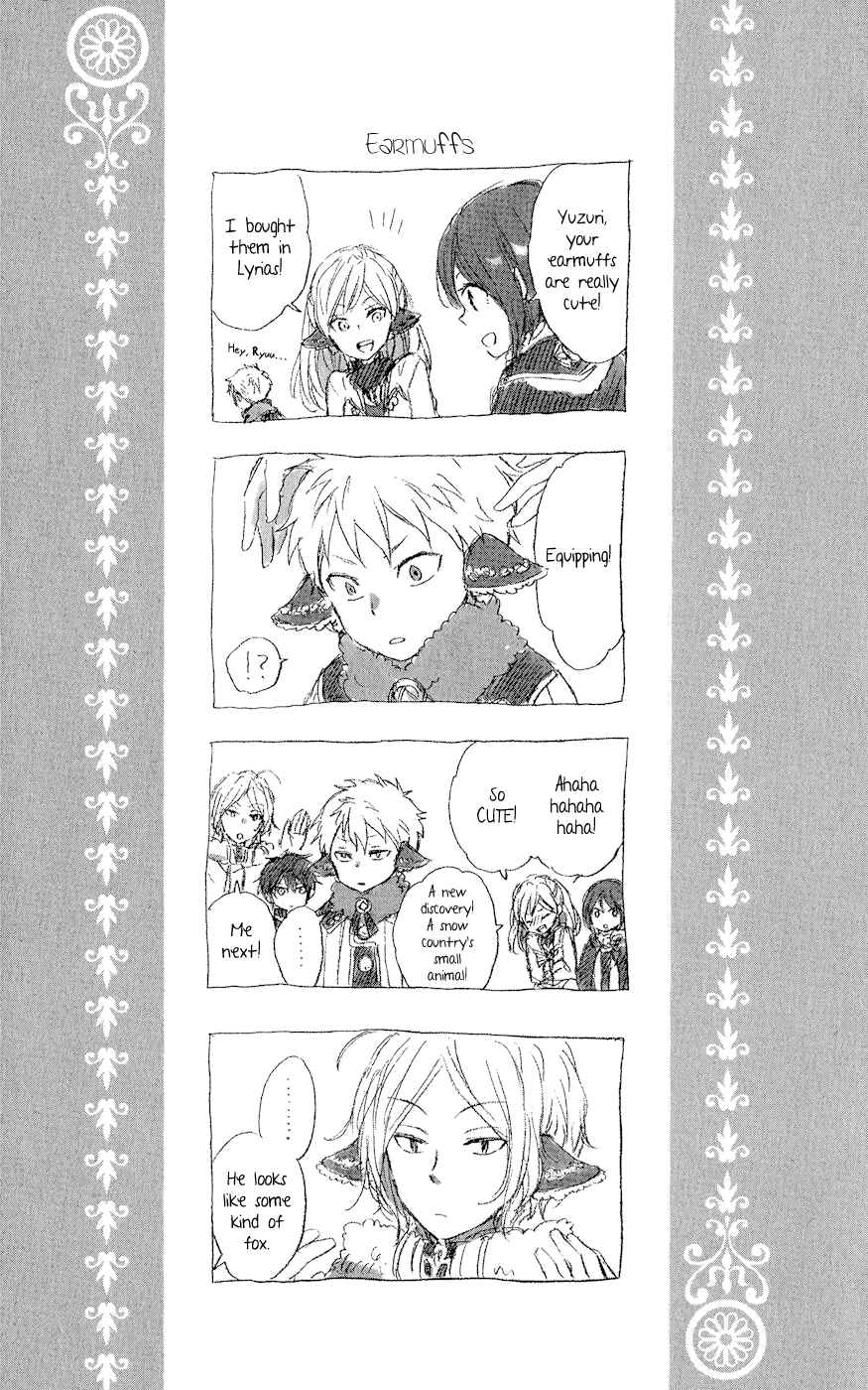 Page 7 Chapter 39.5 Akagami no Shirayukihime