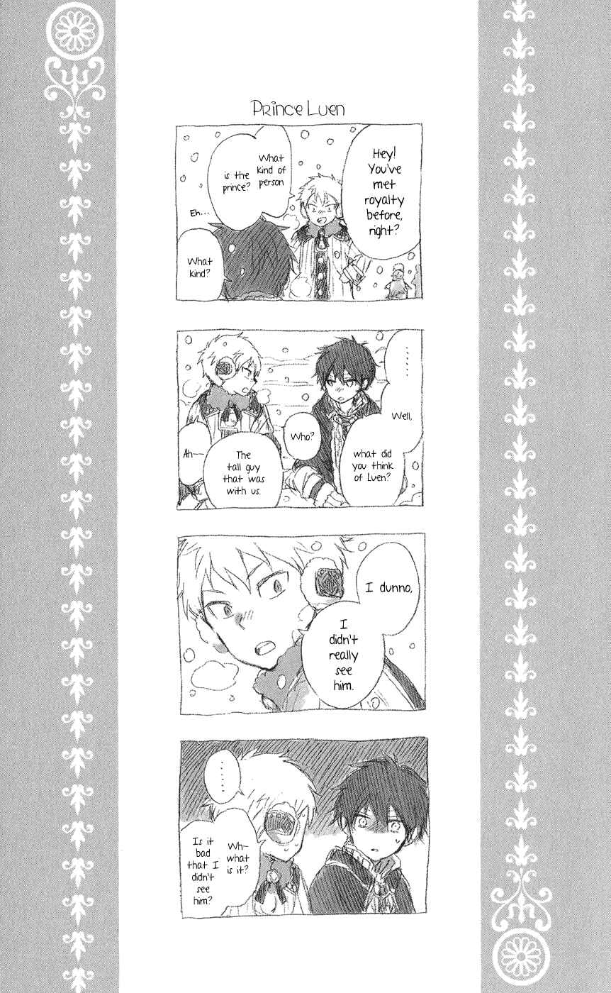 Page 9 Chapter 39.5 Akagami no Shirayukihime