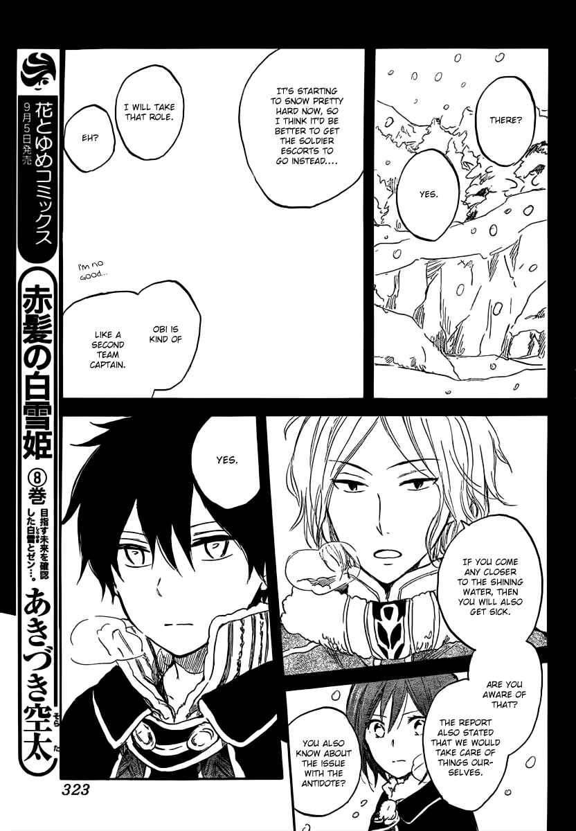 Page 10 Chapter 38 Akagami no Shirayukihime
