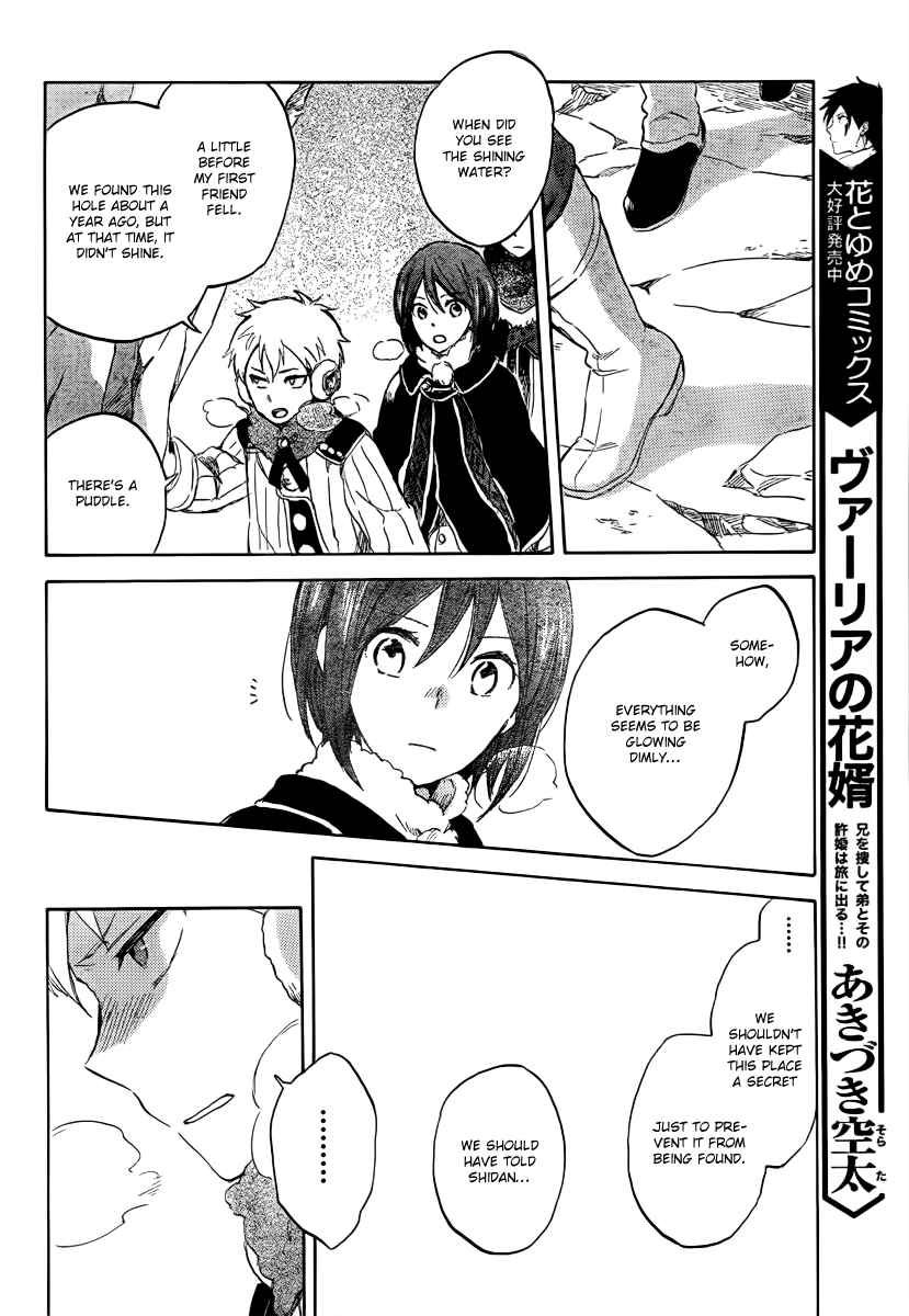 Page 13 Chapter 38 Akagami no Shirayukihime