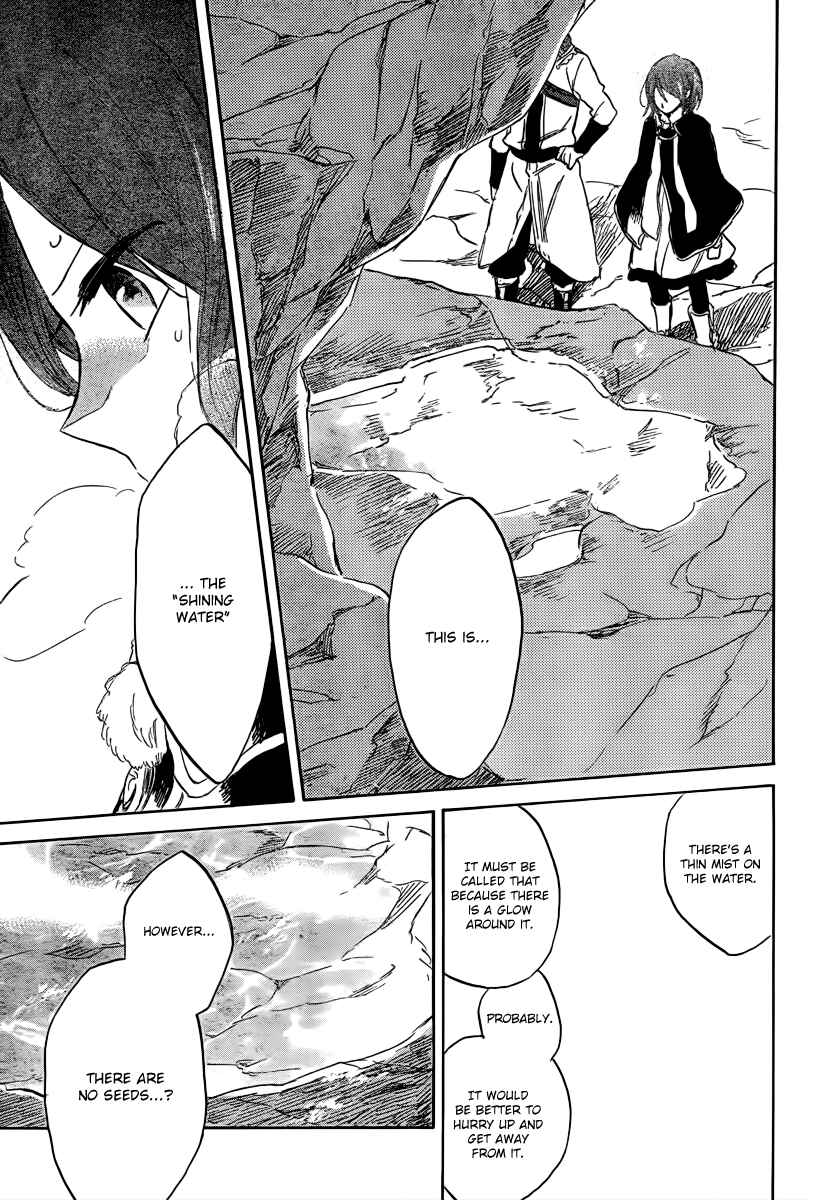 Page 18 Chapter 38 Akagami no Shirayukihime