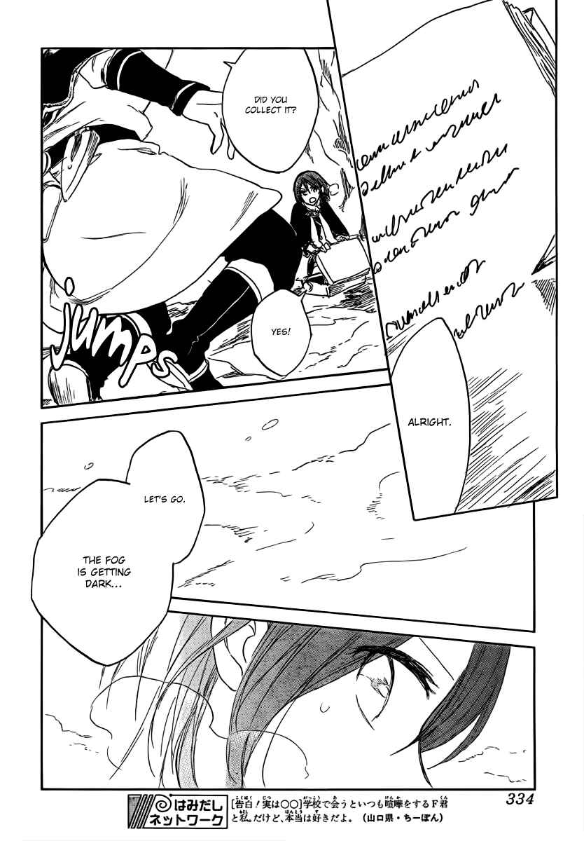 Page 21 Chapter 38 Akagami no Shirayukihime