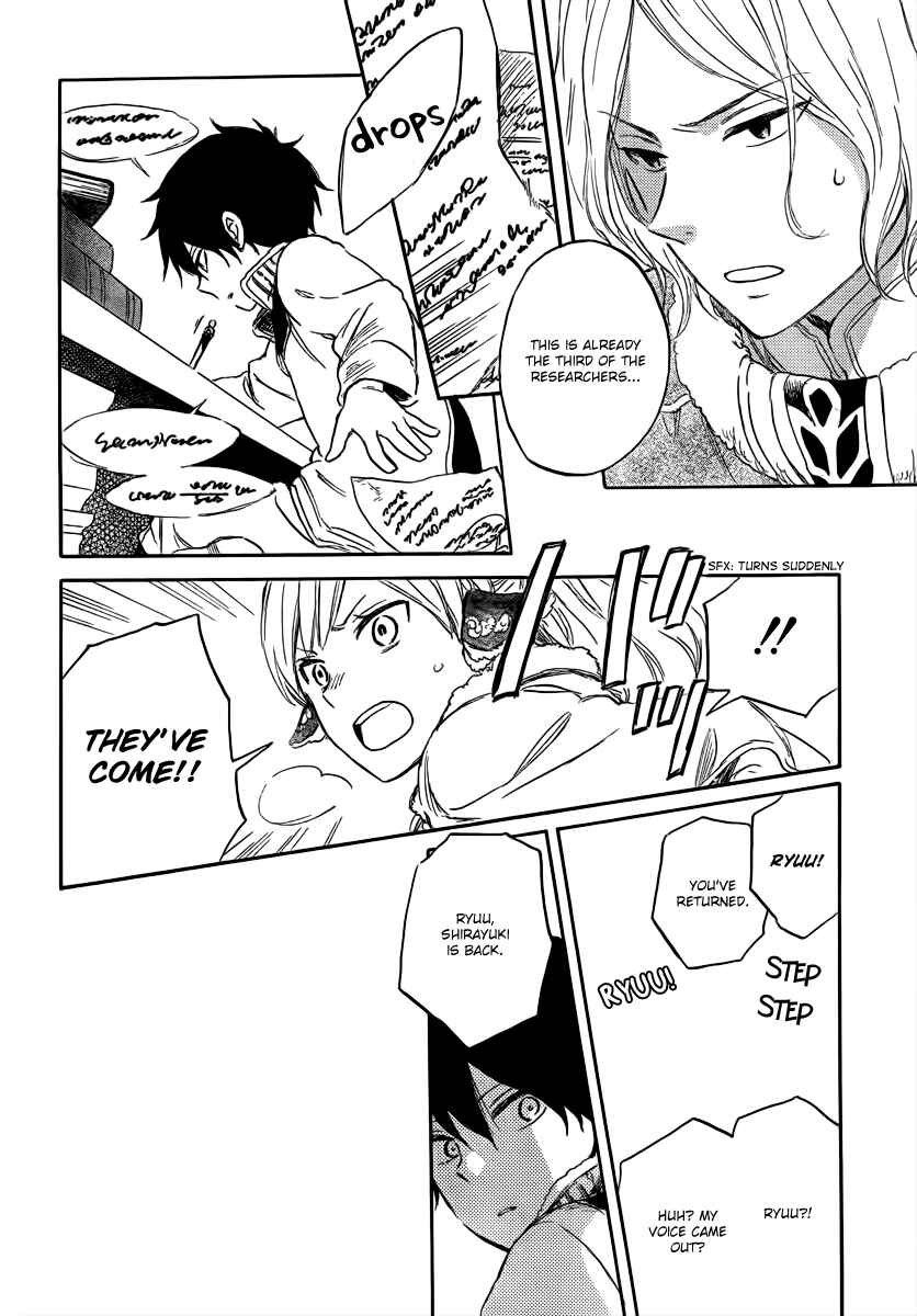 Page 25 Chapter 38 Akagami no Shirayukihime