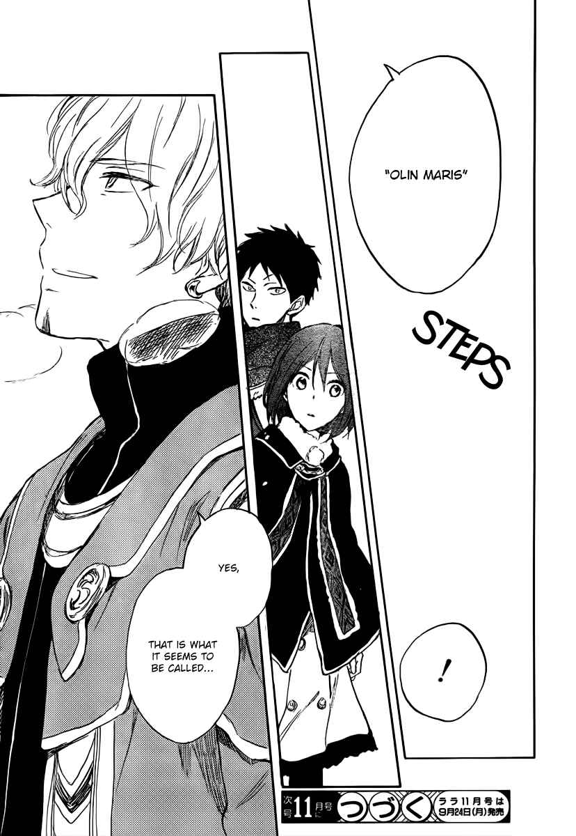 Page 41 Chapter 38 Akagami no Shirayukihime