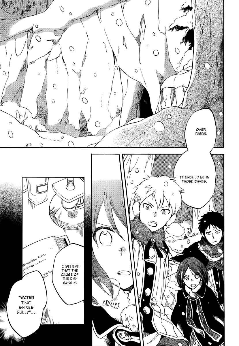 Page 6 Chapter 38 Akagami no Shirayukihime