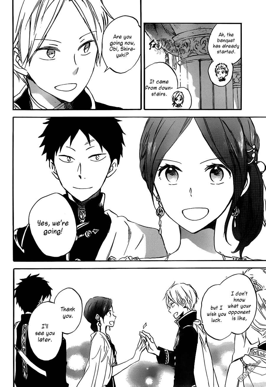 Page 10 Chapter 66 Akagami no Shirayukihime