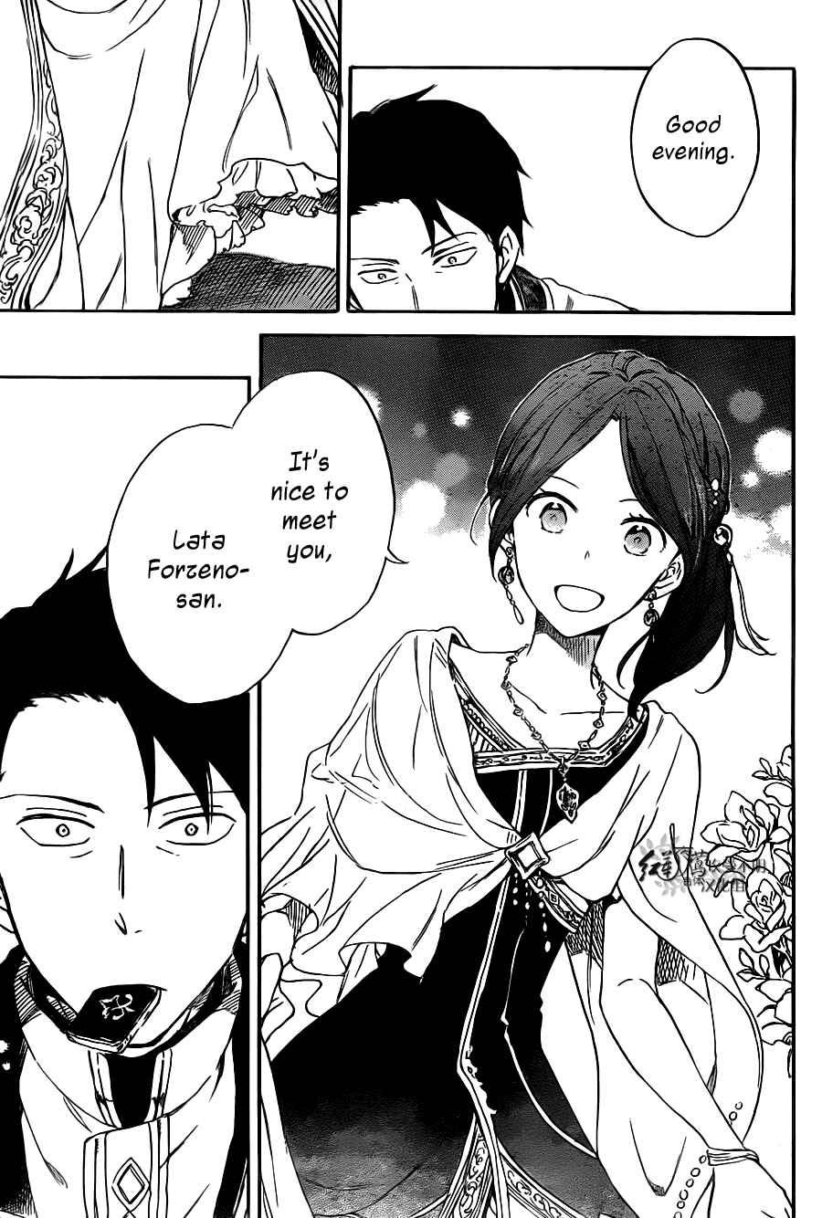 Page 13 Chapter 66 Akagami no Shirayukihime