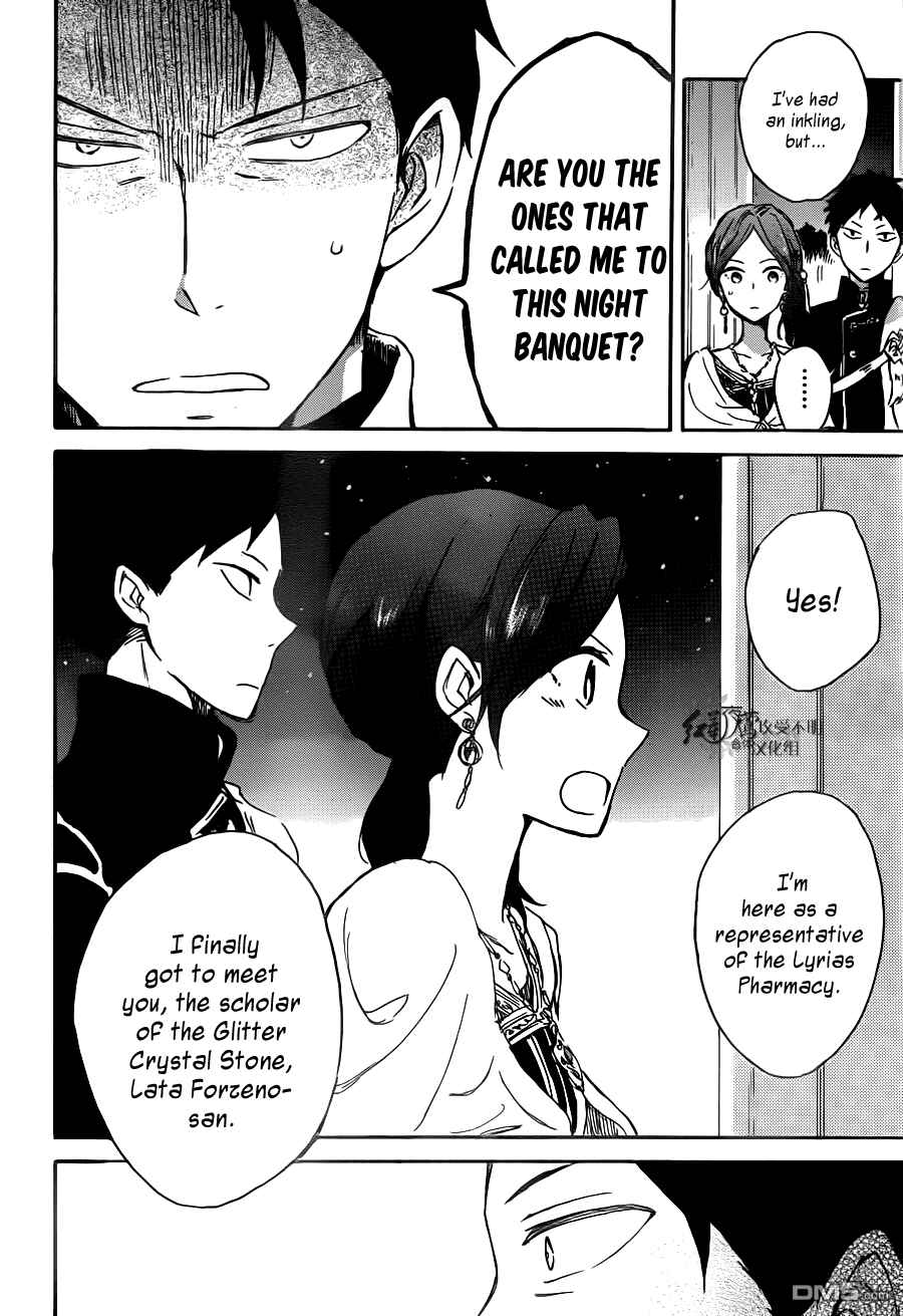 Page 18 Chapter 66 Akagami no Shirayukihime