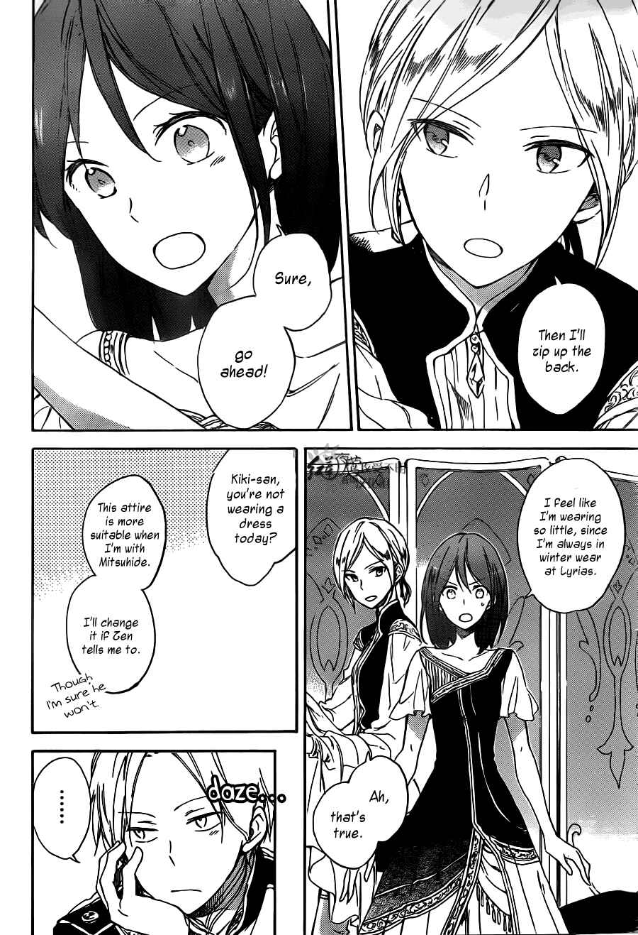 Page 6 Chapter 66 Akagami no Shirayukihime