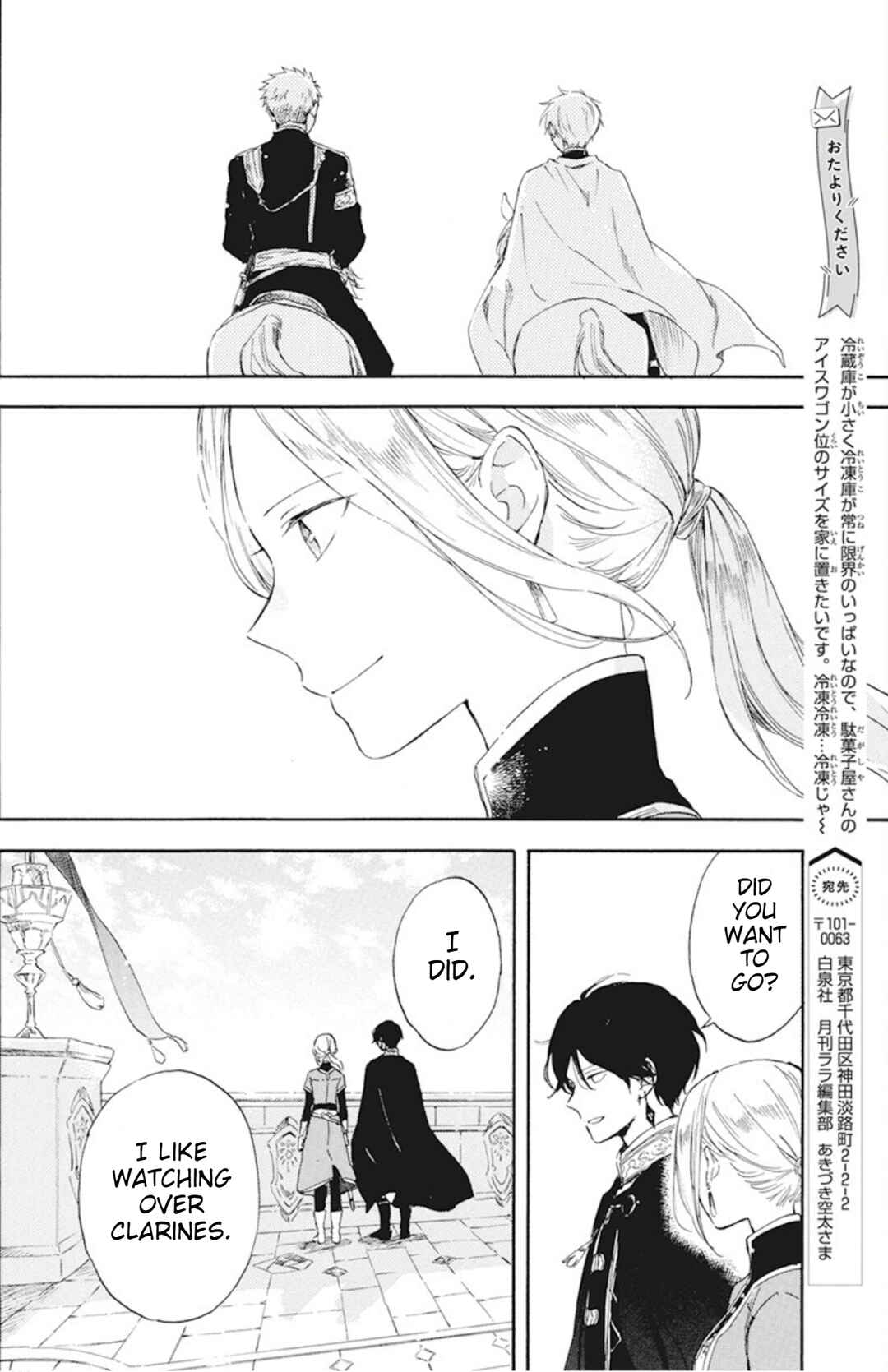 Page 8 Chapter 127.7 Akagami no Shirayukihime