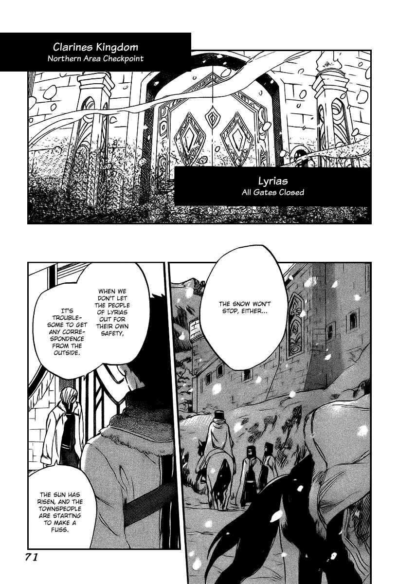 Page 1 Chapter 37 Akagami no Shirayukihime