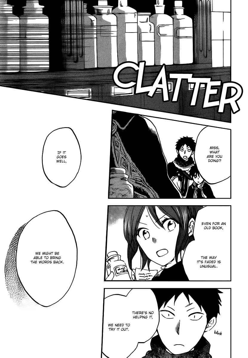 Page 16 Chapter 37 Akagami no Shirayukihime