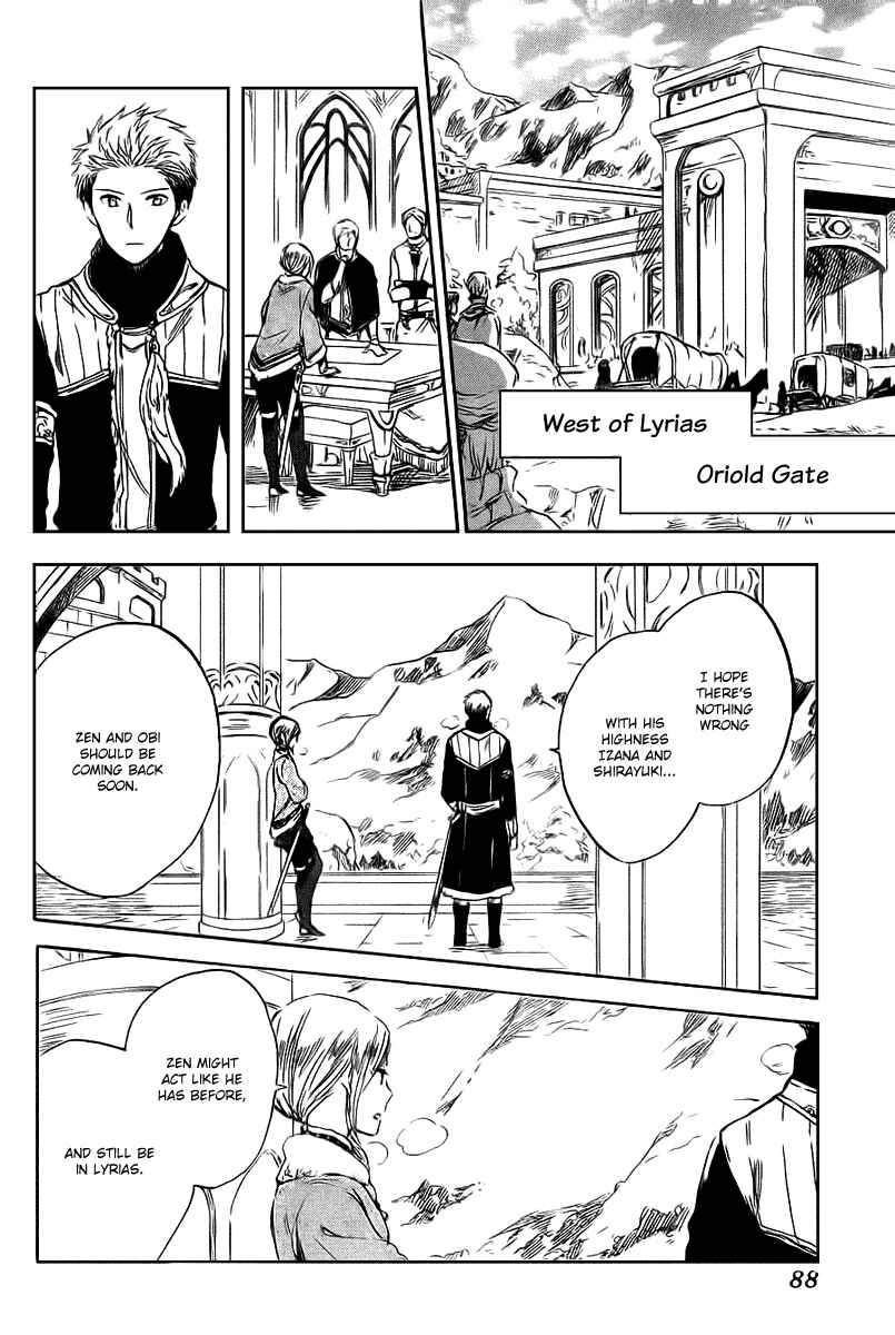 Page 17 Chapter 37 Akagami no Shirayukihime