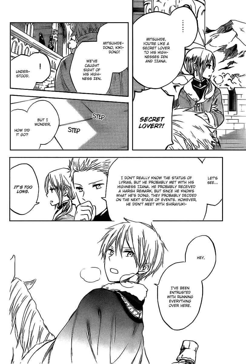 Page 19 Chapter 37 Akagami no Shirayukihime