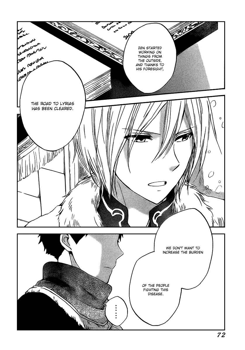 Page 2 Chapter 37 Akagami no Shirayukihime