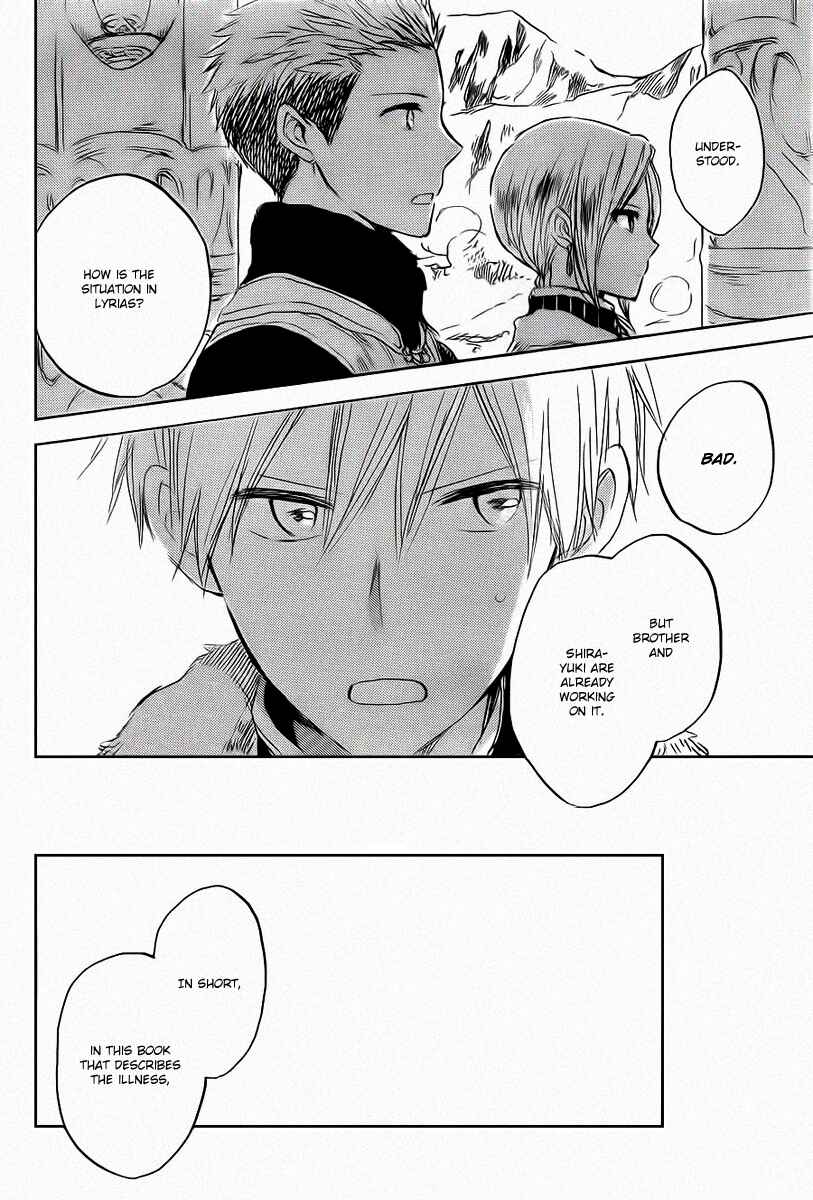 Page 23 Chapter 37 Akagami no Shirayukihime