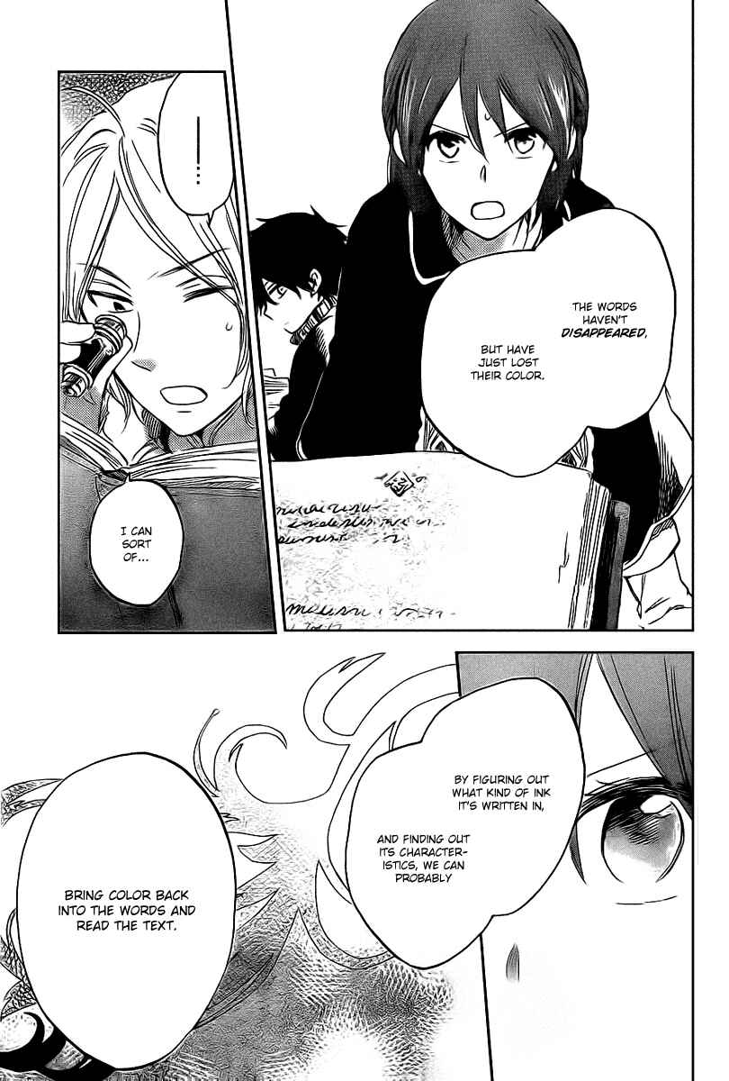 Page 24 Chapter 37 Akagami no Shirayukihime