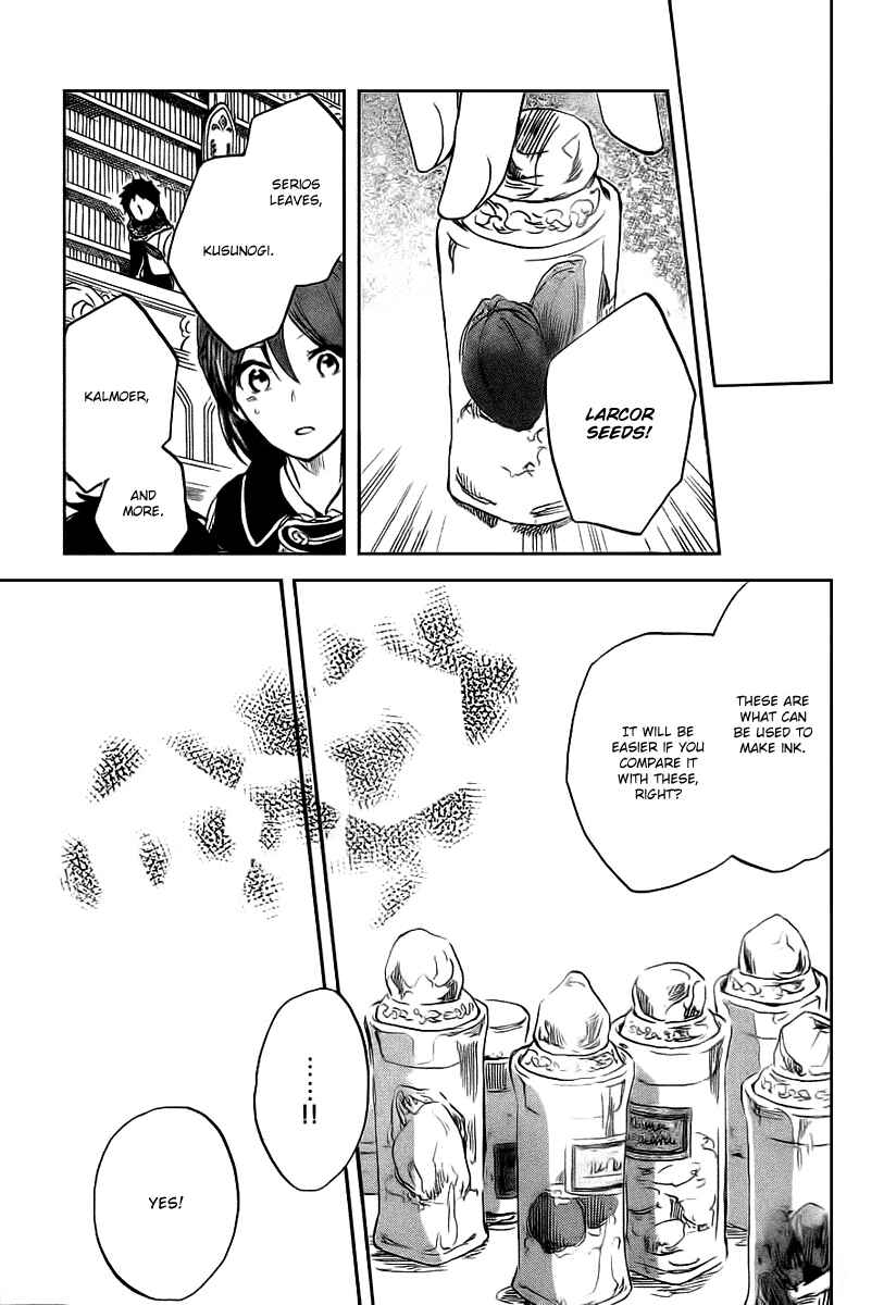 Page 26 Chapter 37 Akagami no Shirayukihime