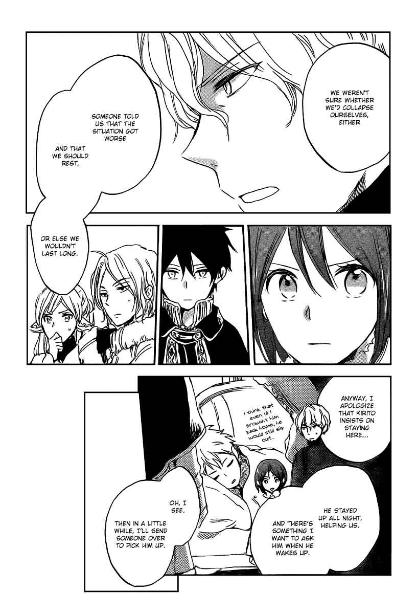 Page 7 Chapter 37 Akagami no Shirayukihime