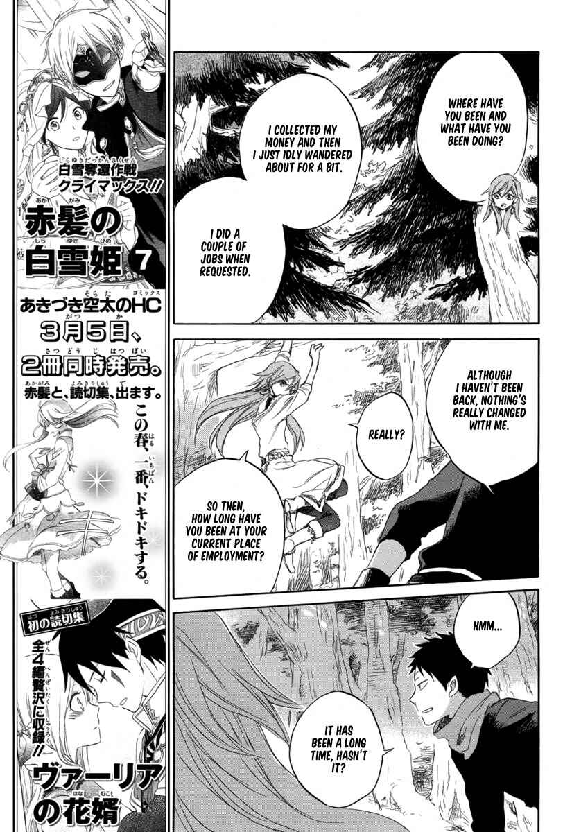 Page 10 Chapter 32 Akagami no Shirayukihime