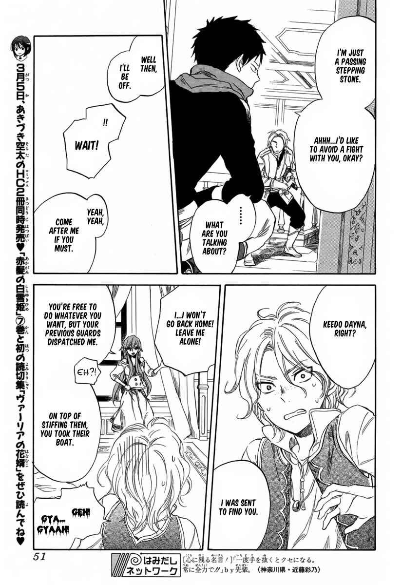 Page 16 Chapter 32 Akagami no Shirayukihime