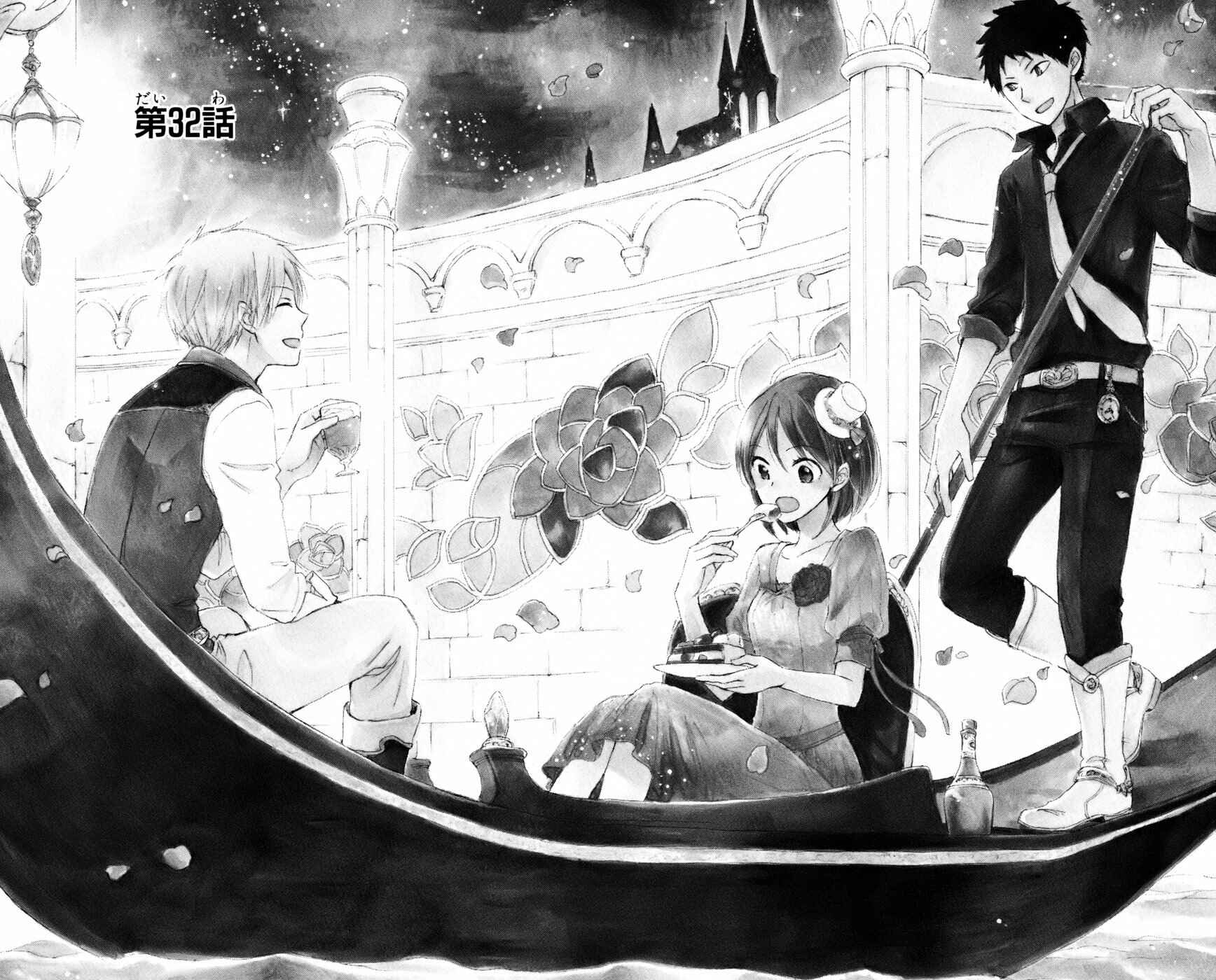 Page 2 Chapter 32 Akagami no Shirayukihime