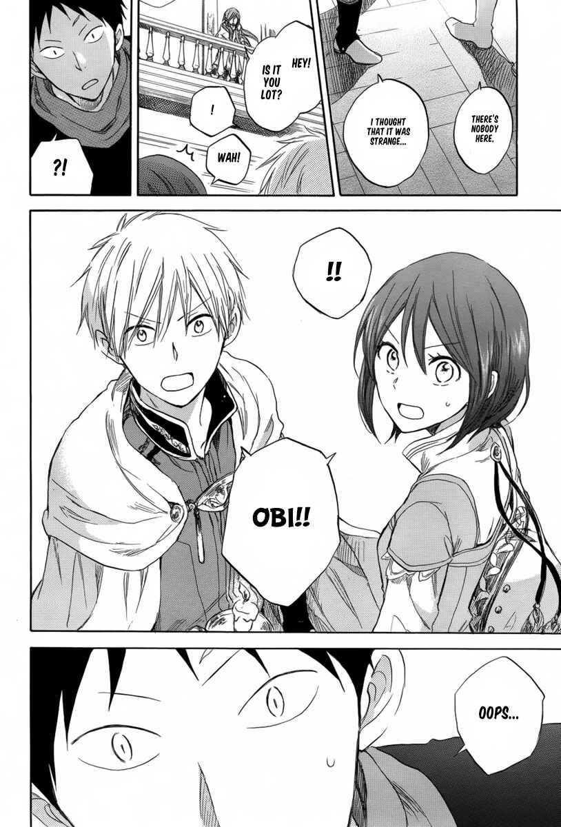 Page 23 Chapter 32 Akagami no Shirayukihime