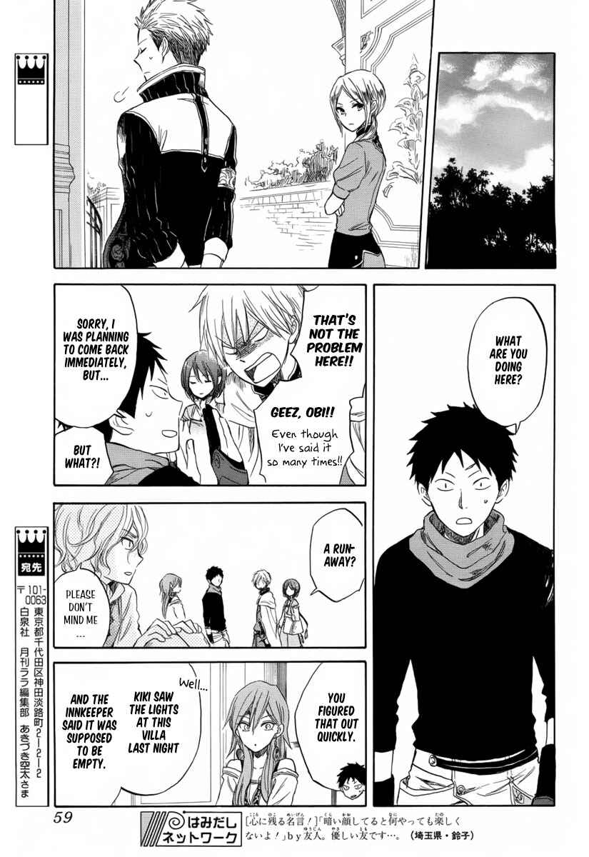 Page 24 Chapter 32 Akagami no Shirayukihime