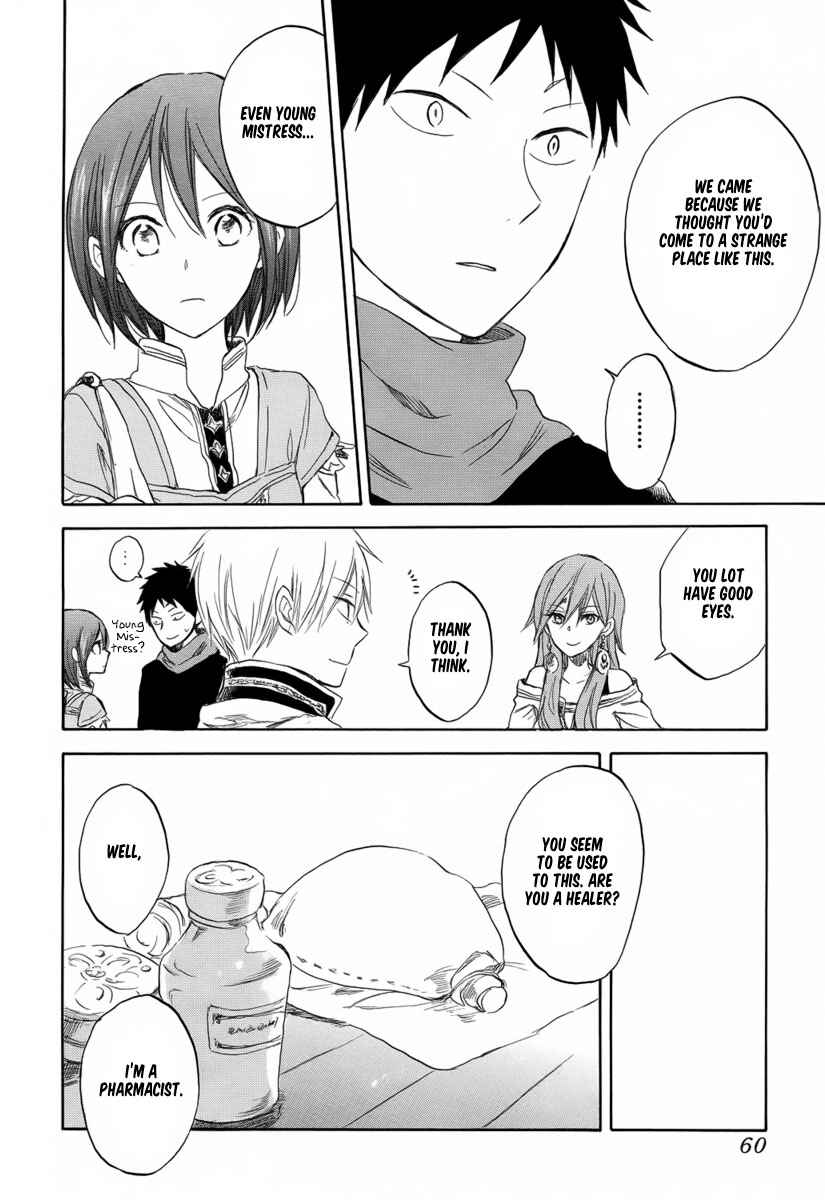 Page 25 Chapter 32 Akagami no Shirayukihime