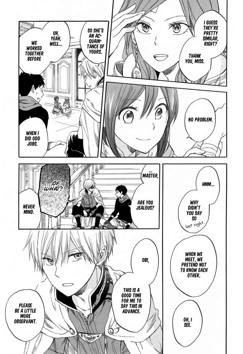Page 26 Chapter 32 Akagami no Shirayukihime