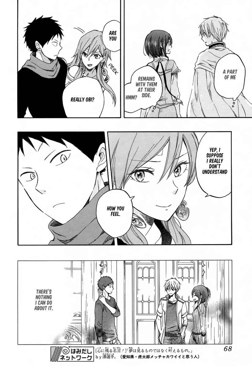 Page 33 Chapter 32 Akagami no Shirayukihime